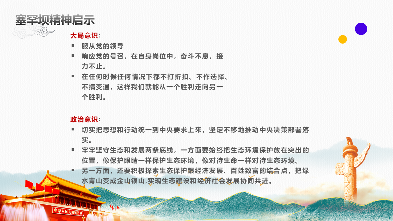 幻灯片24.PNG 幻灯片24.PNG