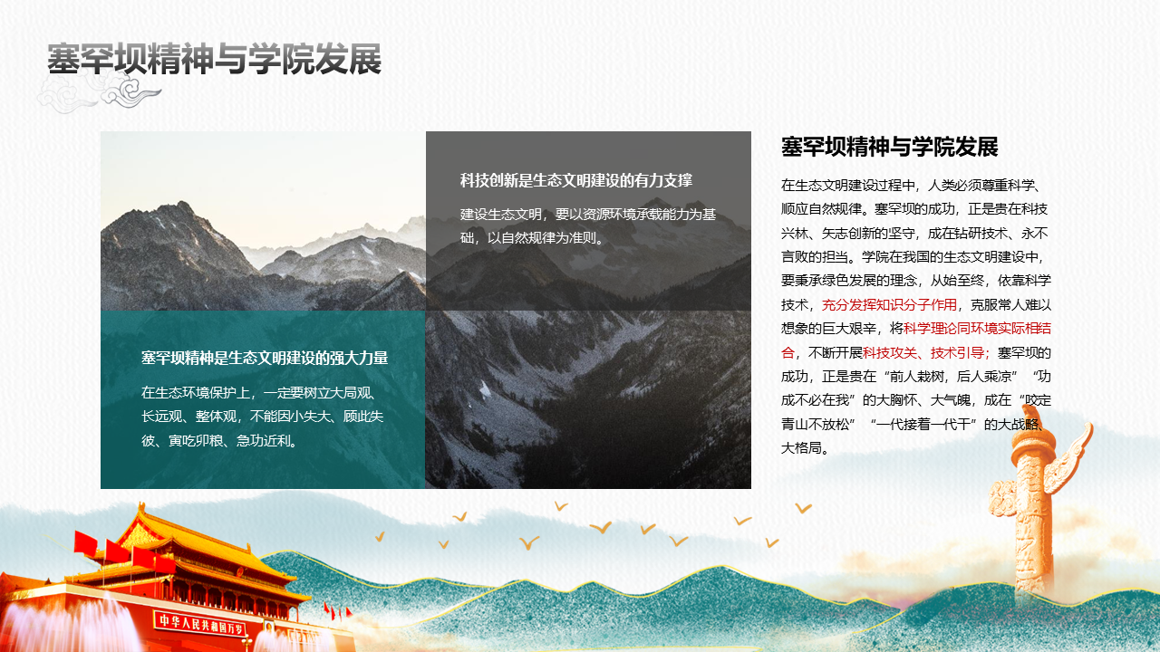 幻灯片26.PNG 幻灯片26.PNG