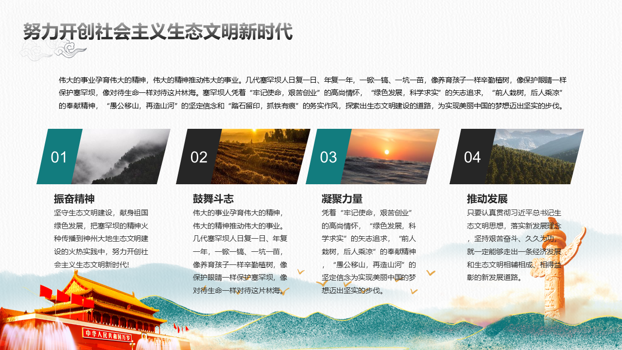 幻灯片29.PNG 幻灯片29.PNG