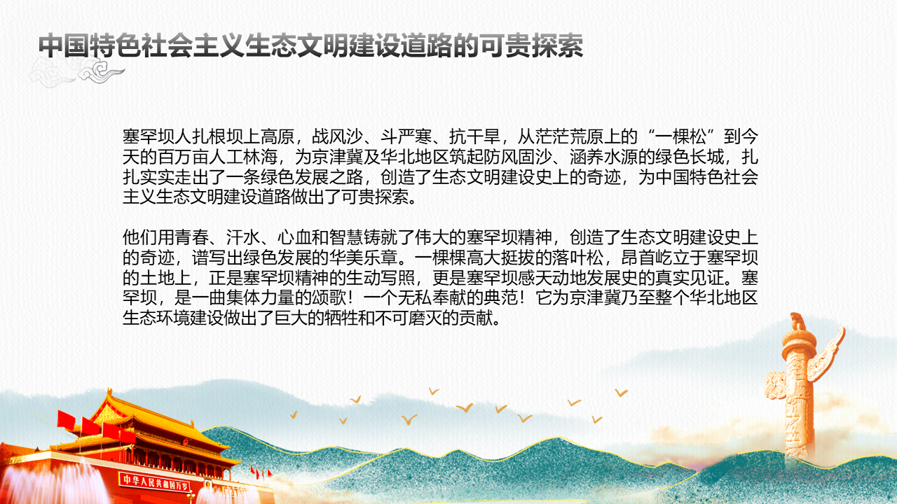 幻灯片33.PNG 幻灯片33.PNG