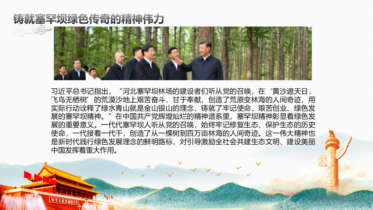 幻灯片37.PNG 幻灯片37.PNG