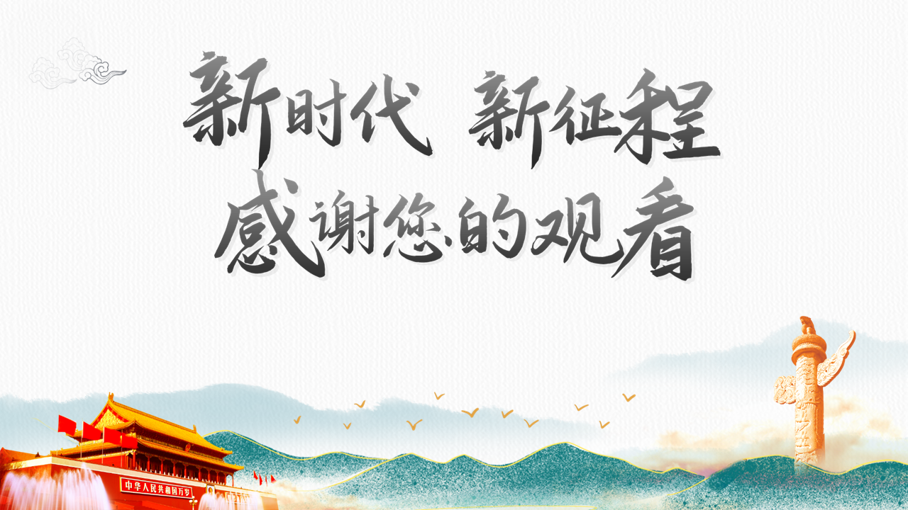 幻灯片38.PNG 幻灯片38.PNG