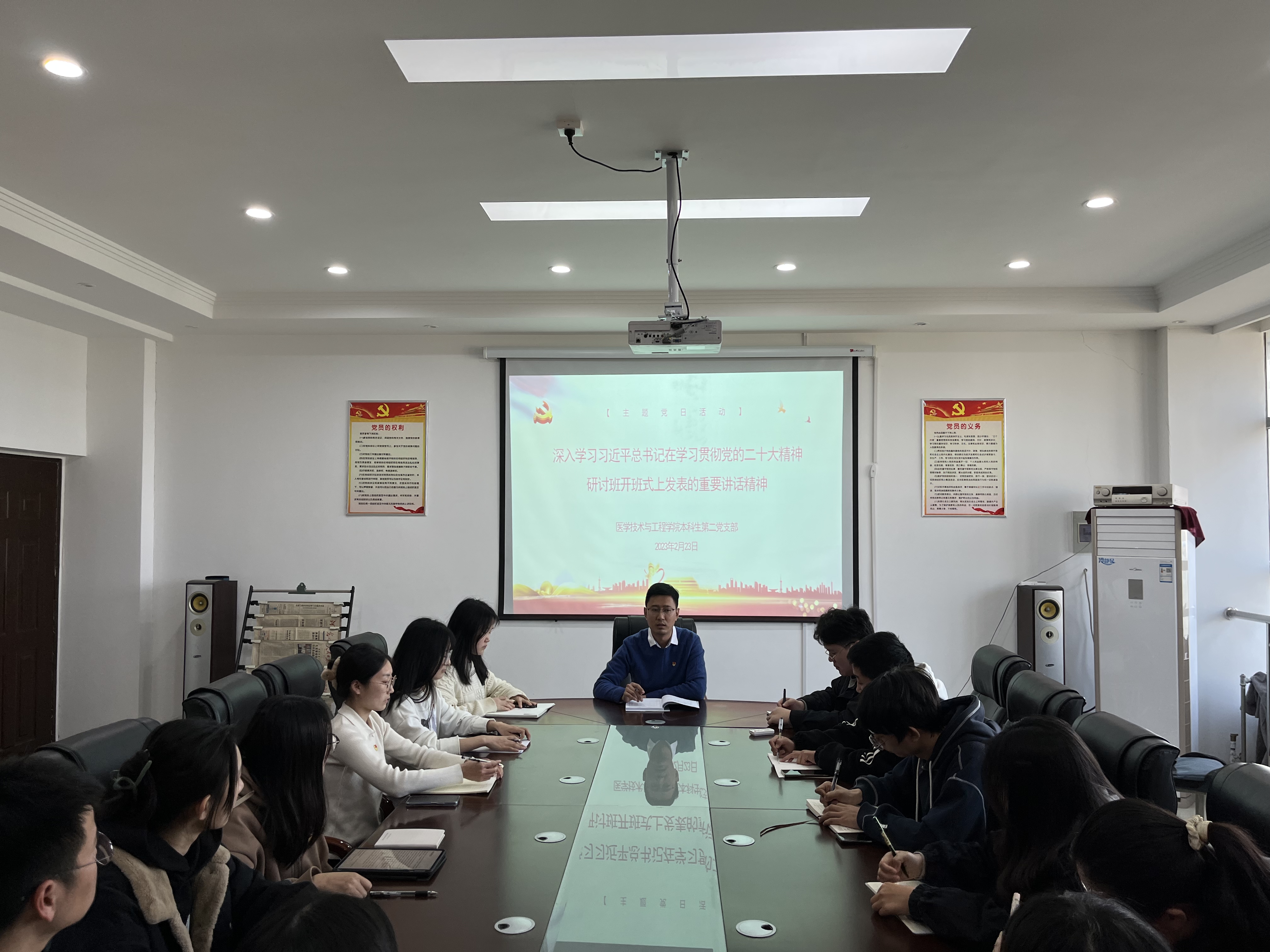 主题党日活动.jpg