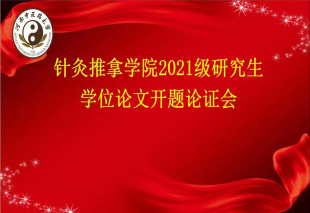 微信图片_20230309224831.png 微信图片_20230309224831.png