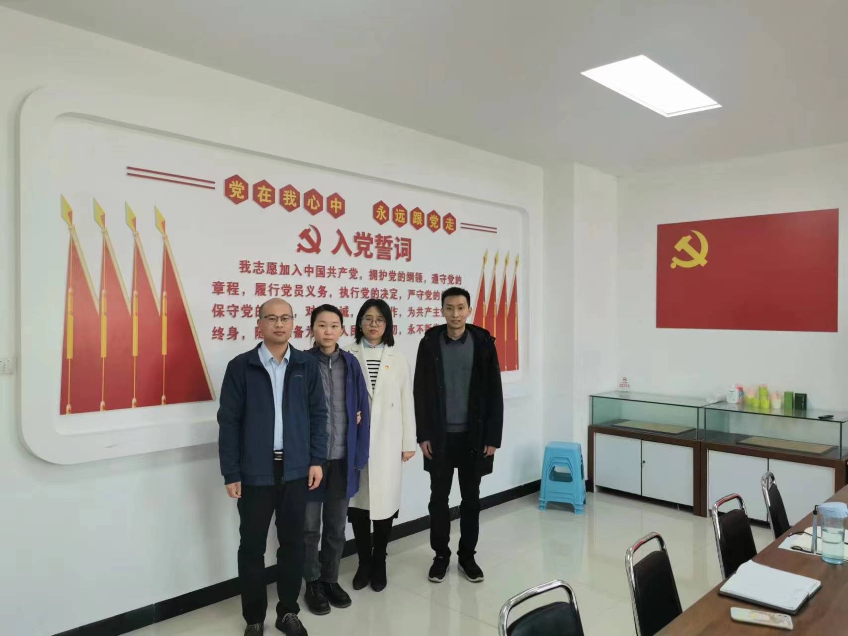 委员会.jpg