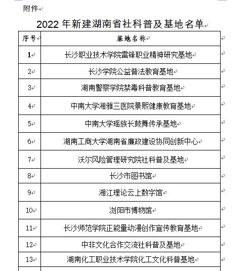 QQ截图20230324085229.jpg