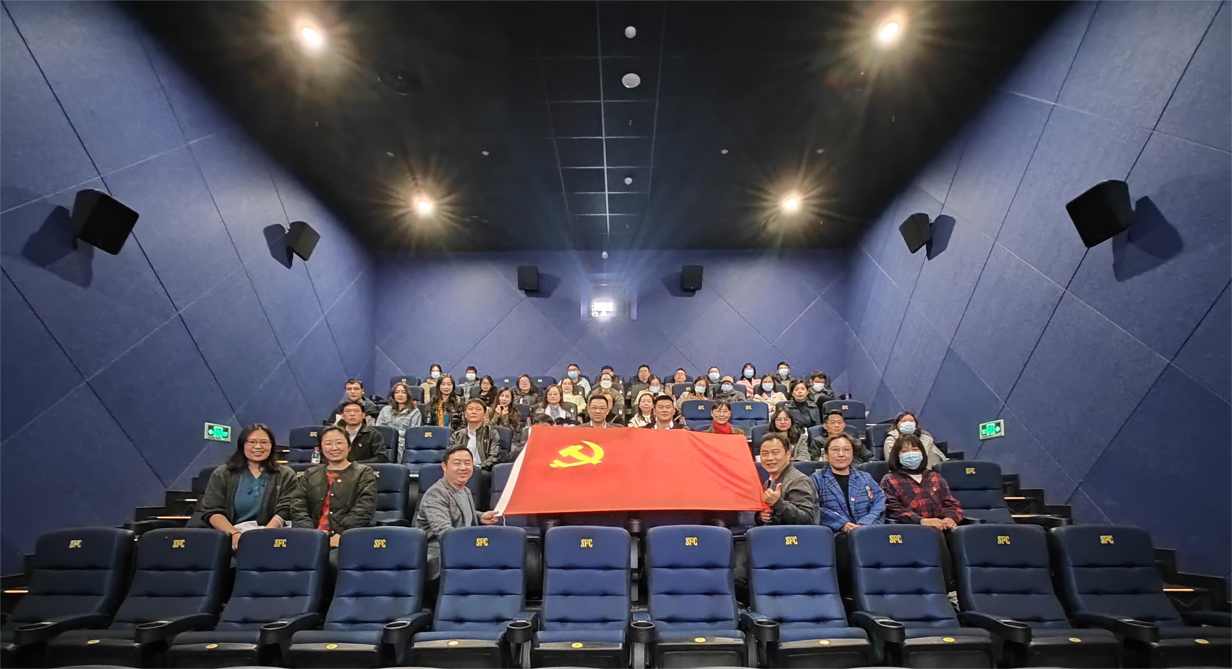 电影党课合影.png 电影党课合影.png