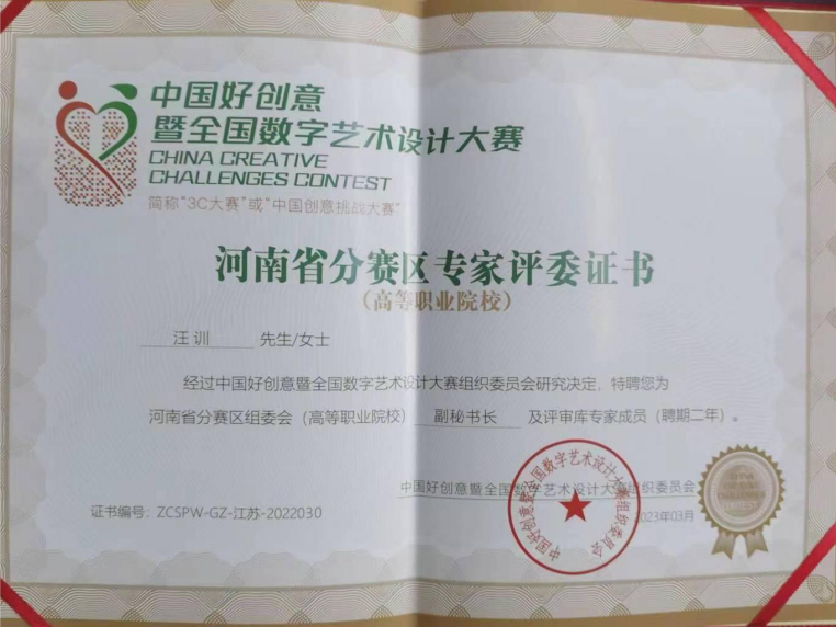 图片3.png 图片3.png