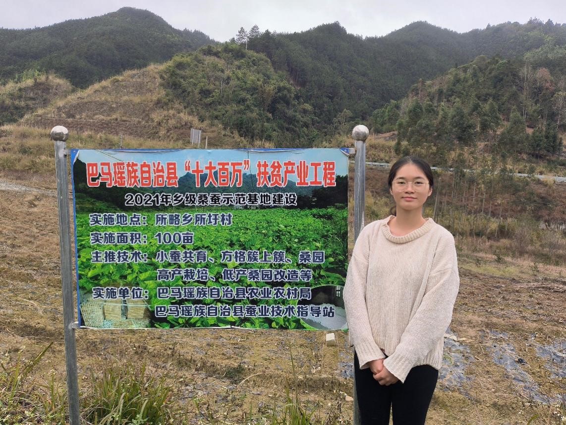 罗亦婷同学在家乡调研.jpg