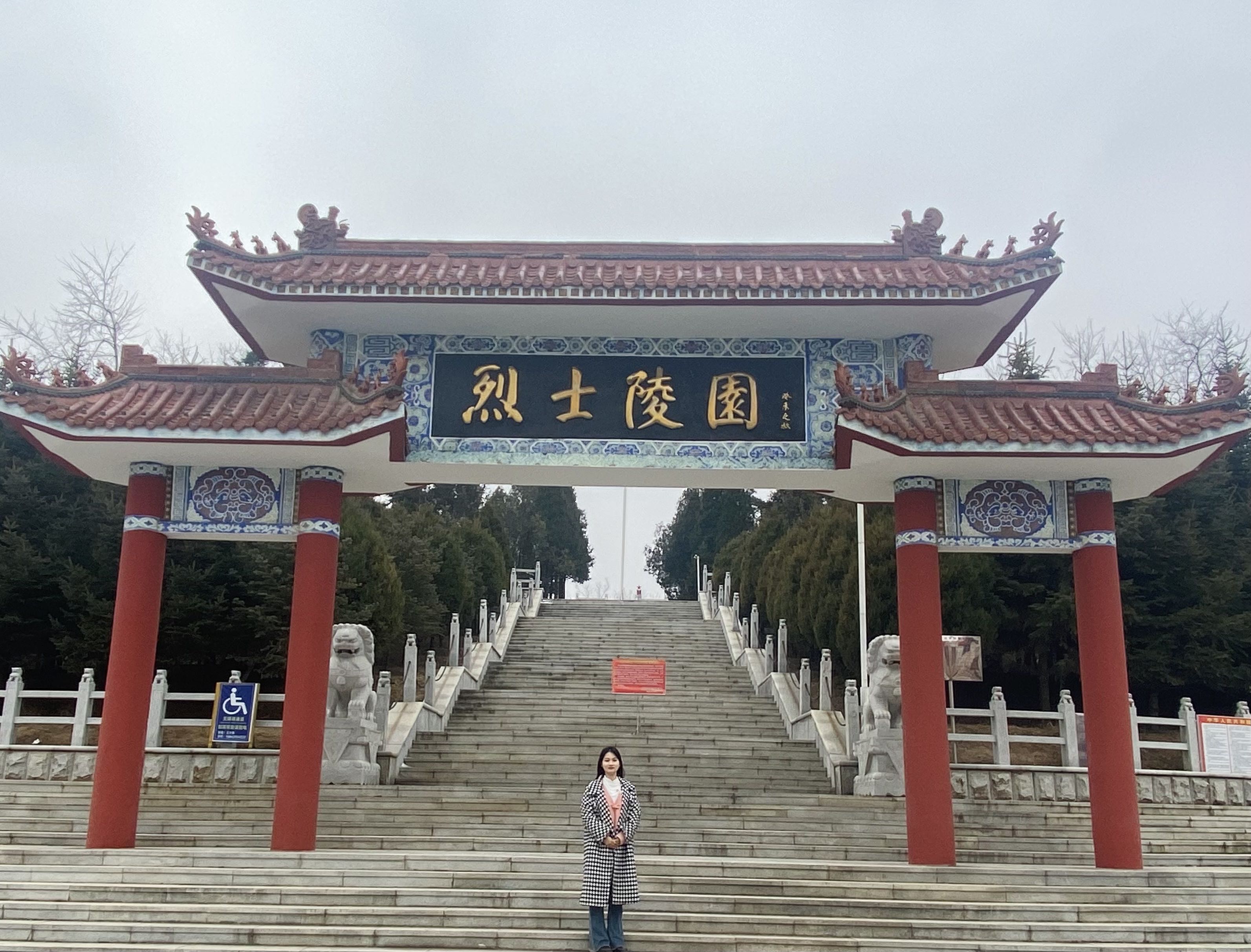 苏爽同学在西山烈士陵园参观.jpg