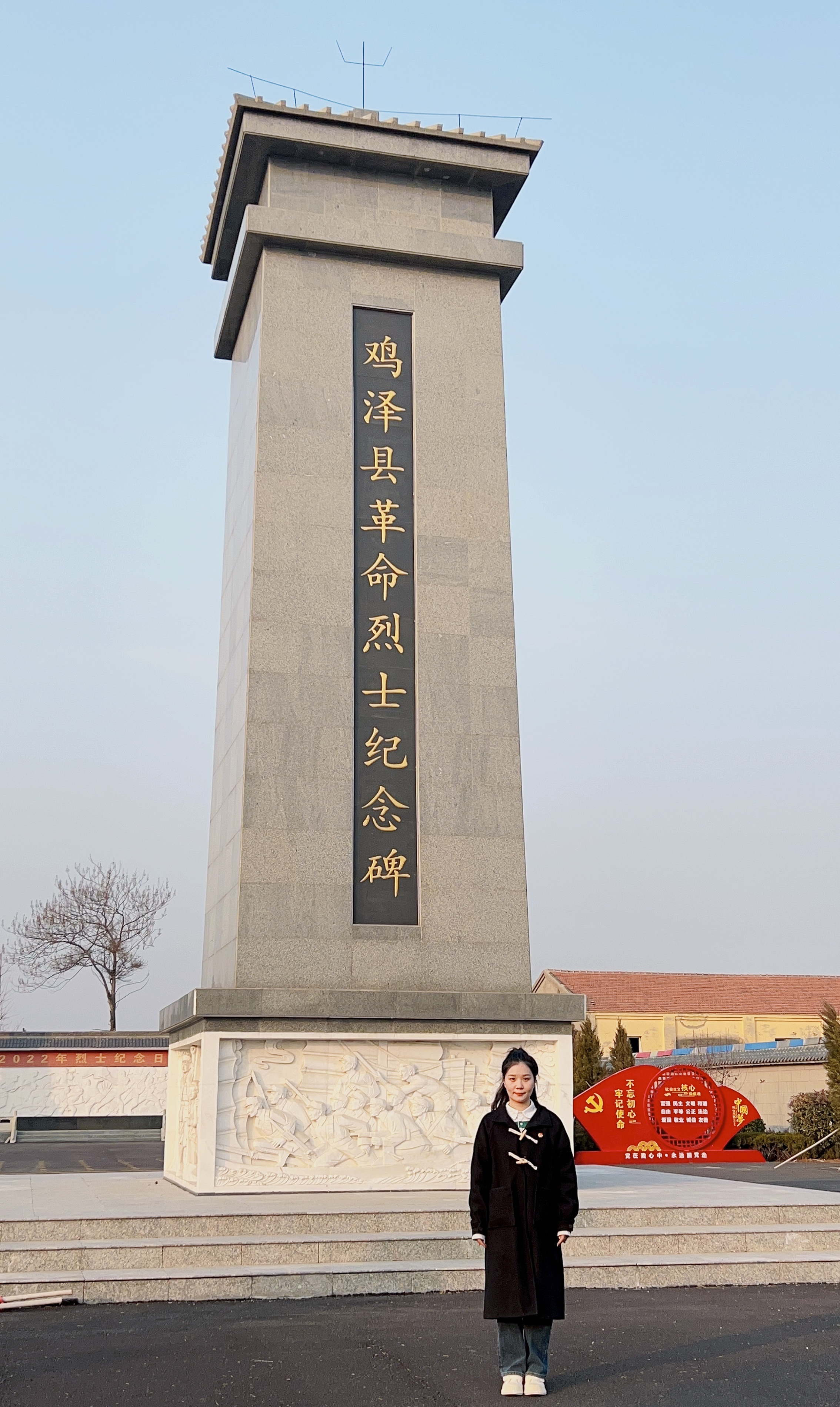 贾琳同学在鸡泽县烈士陵园参观.jpg