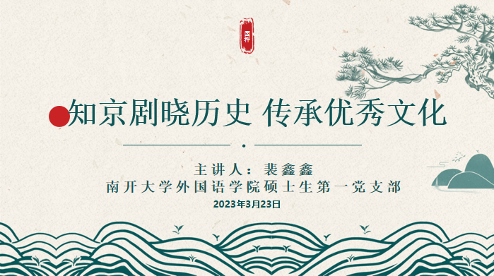 微信图片_20230403144107.png