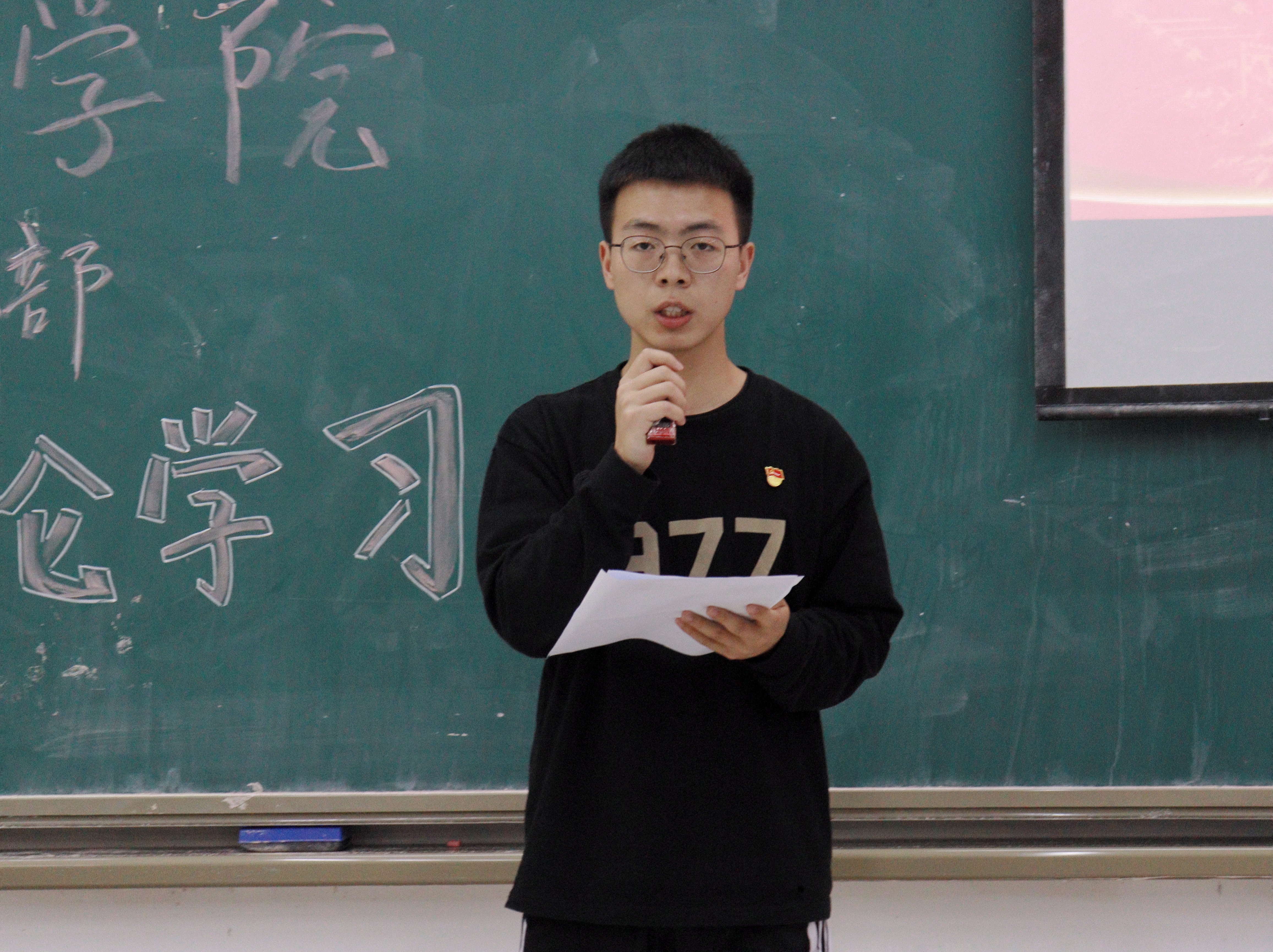 主持人1..jpeg