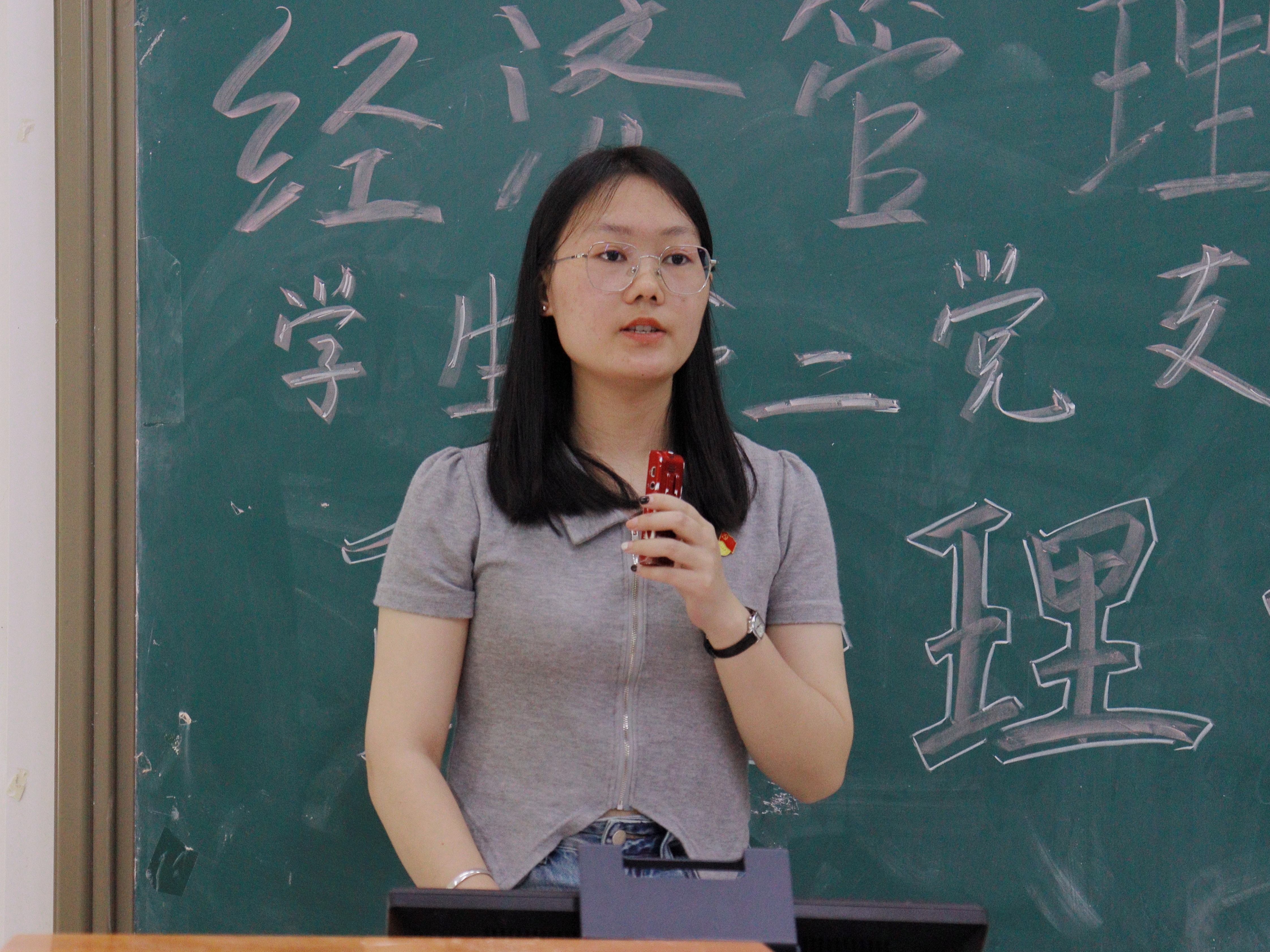 讲话（来）.jpeg