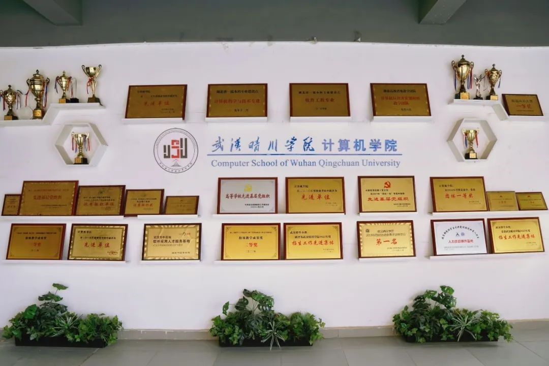 荣誉墙.jpg