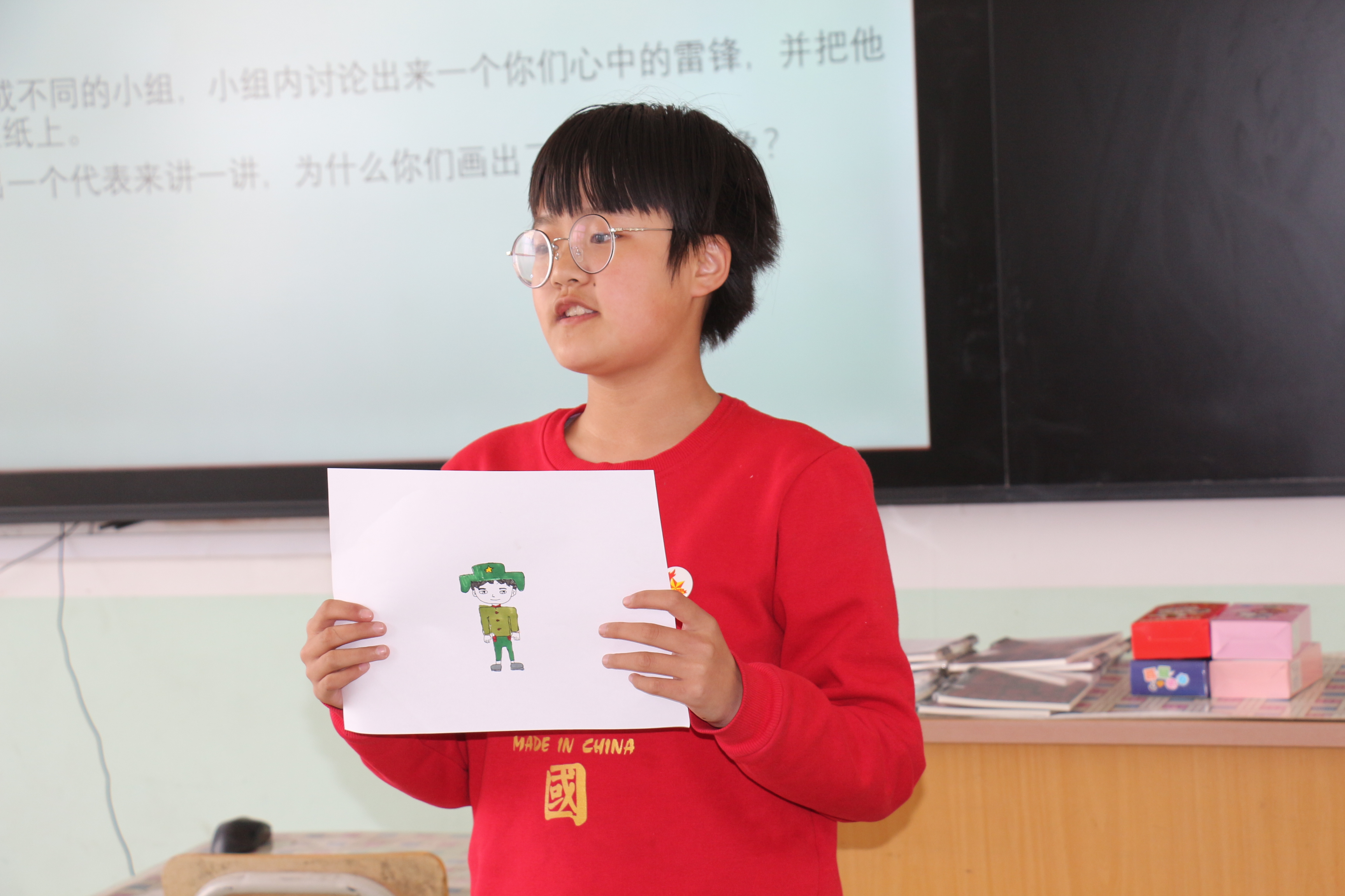 我心中的雷锋.jpg 我心中的雷锋.jpg