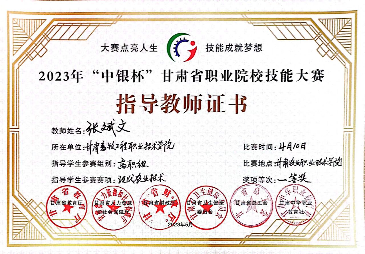 mmexport1681871292254.jpg mmexport1681871292254.jpg