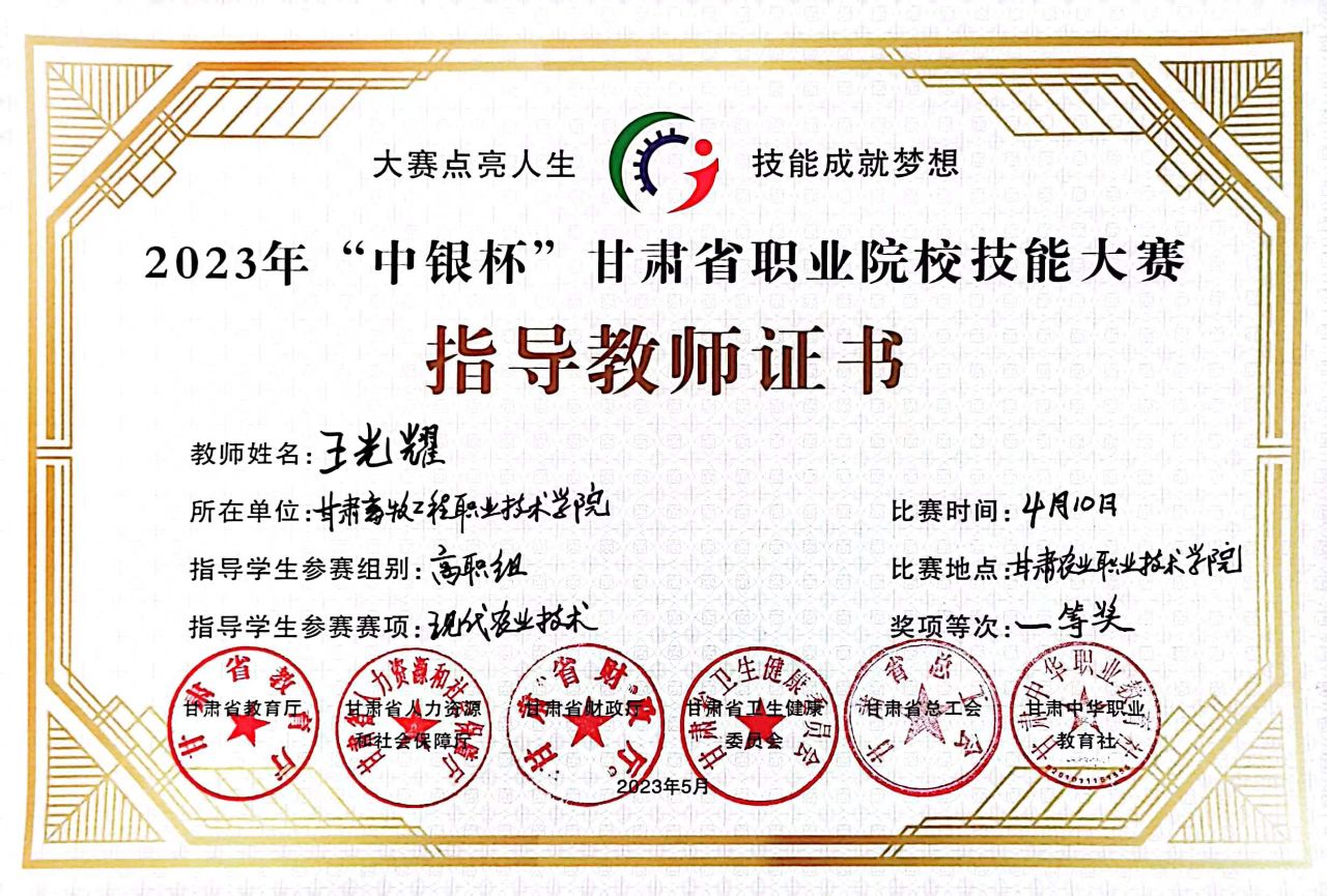 mmexport1681871295479.jpg mmexport1681871295479.jpg