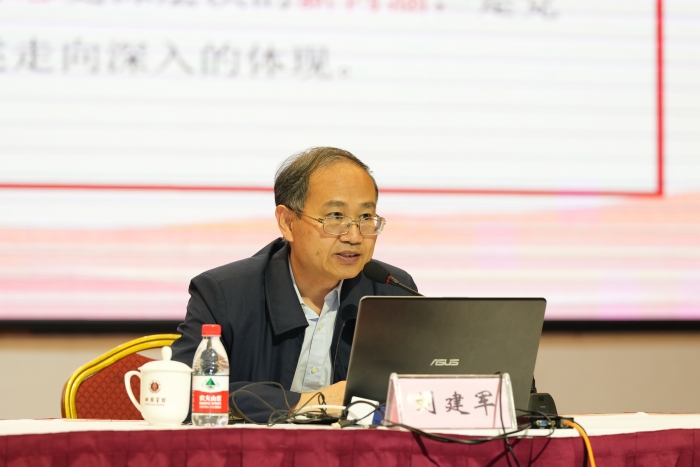 中国人民大学刘建军教授作主题报告