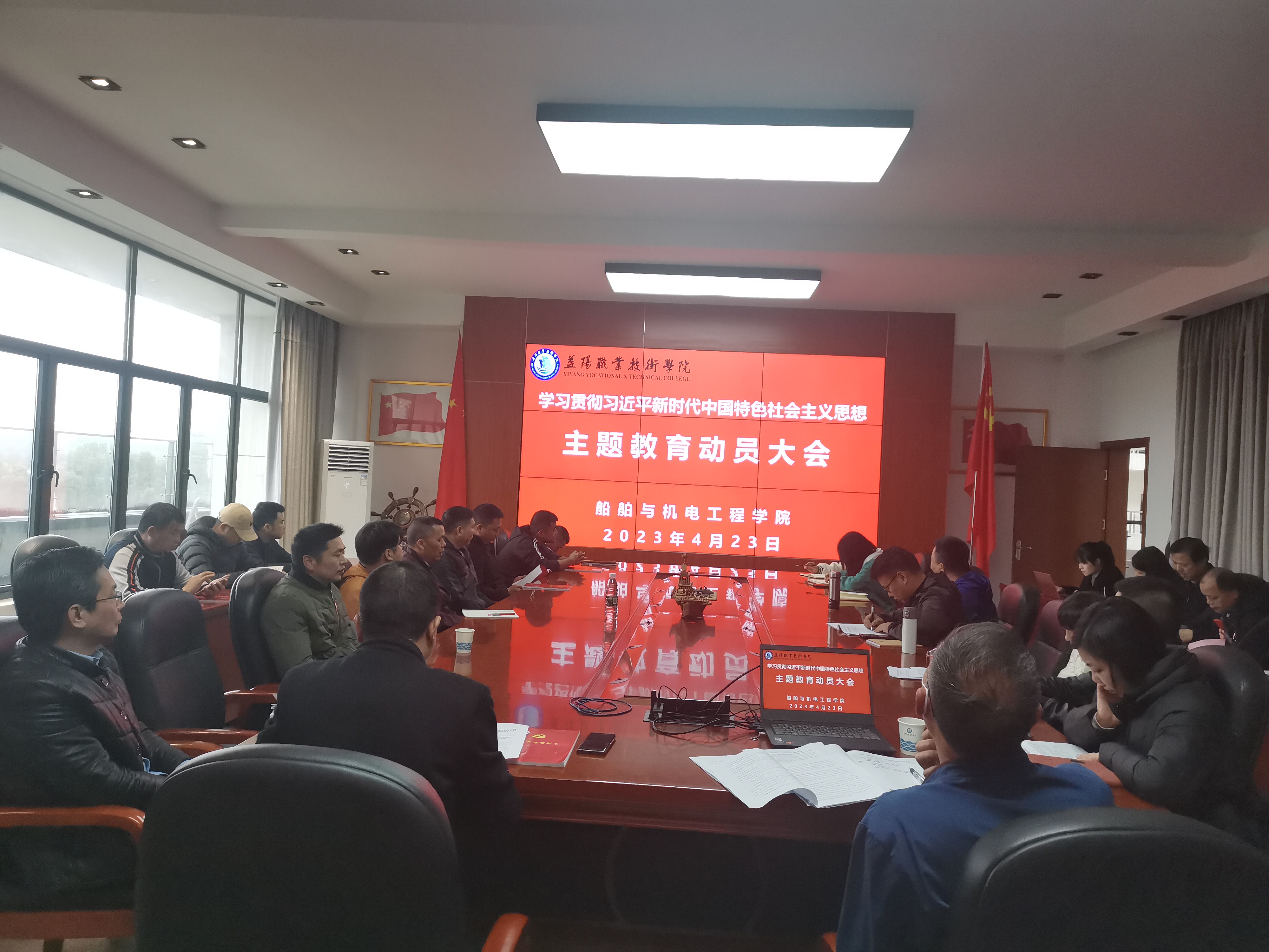 微信图片_20230506152342.jpg