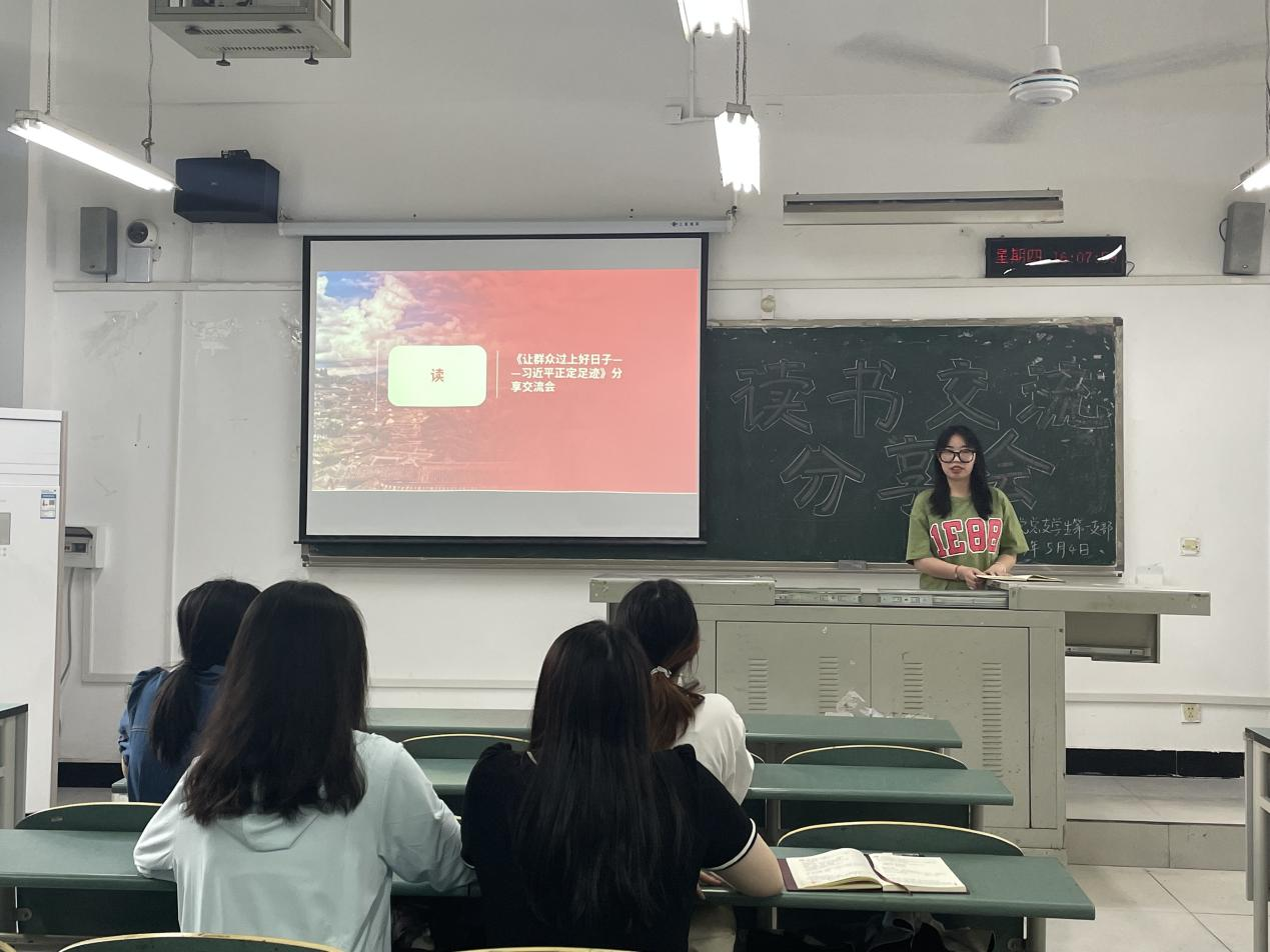 张美玲作分享交流.png 张美玲作分享交流.png