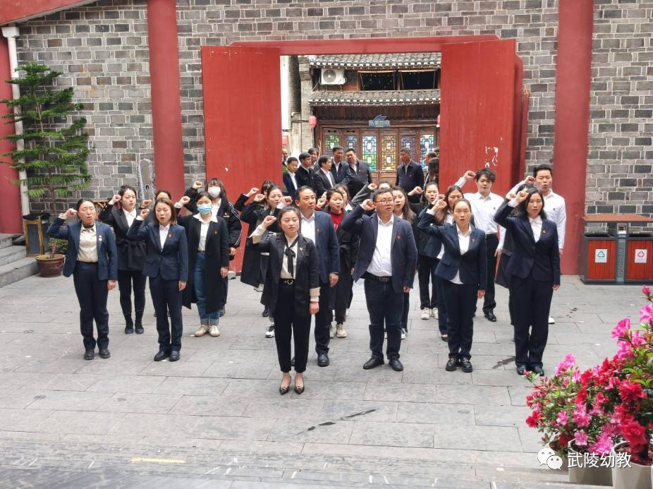 面对党旗宣誓.png 面对党旗宣誓.png