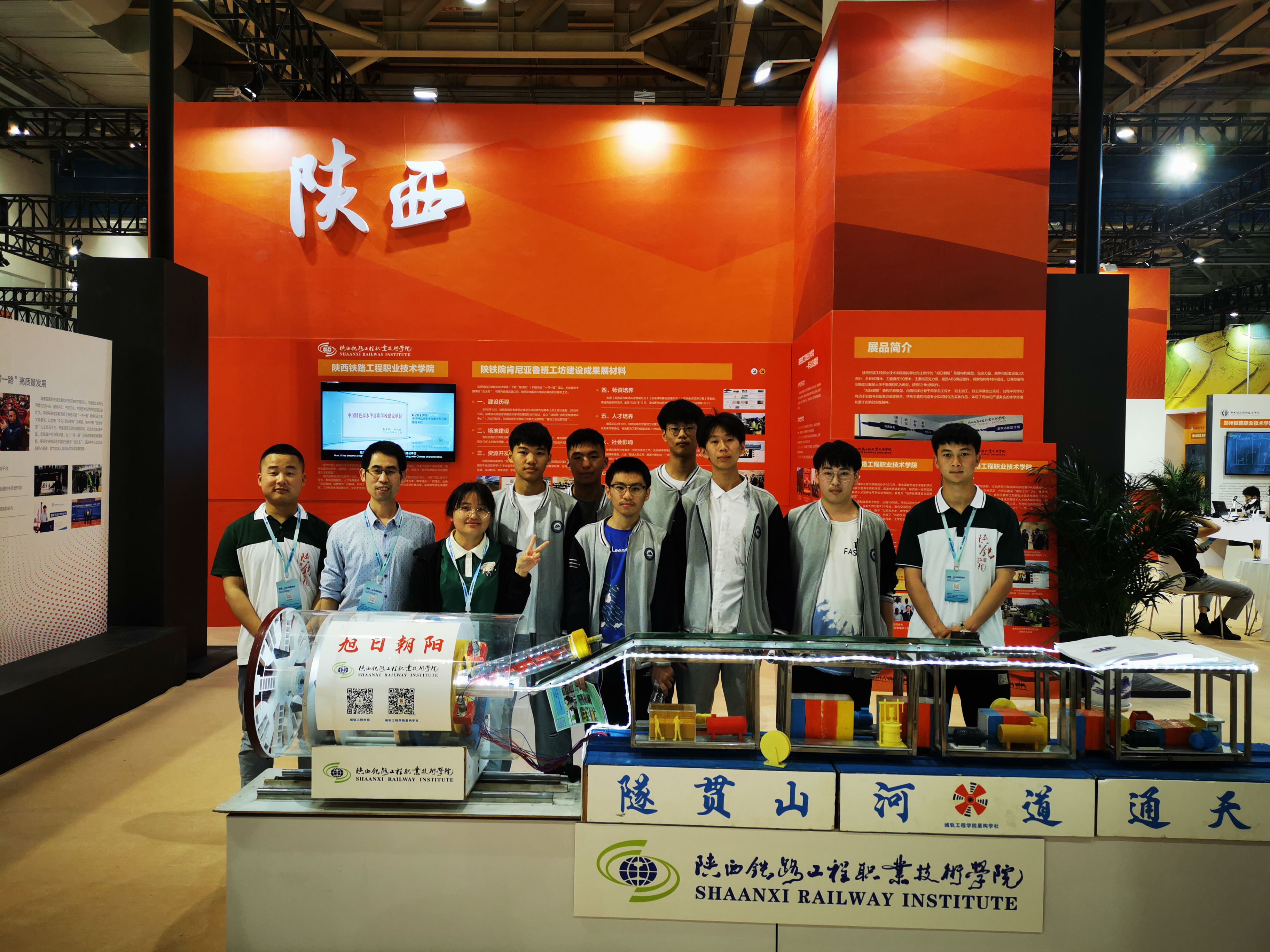 教师及团队.jpg 教师及团队.jpg