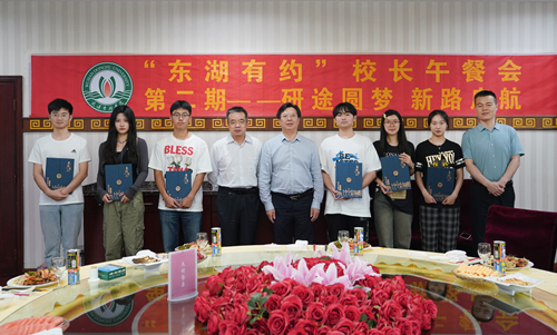 研途圆梦 新路启航 学校举办第二期“东湖有约”校长午餐会.png