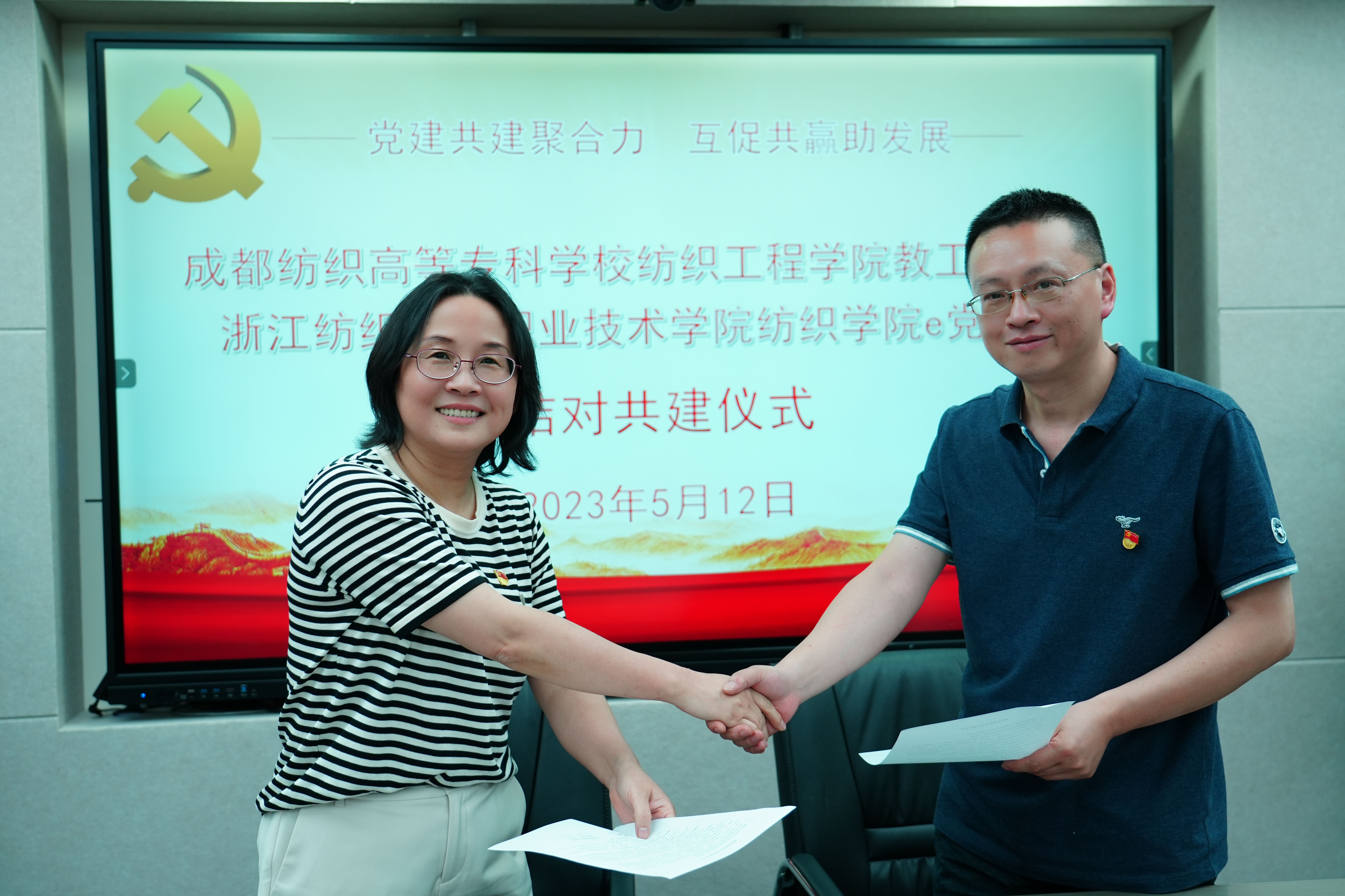 QQ图片20230516124431.jpg