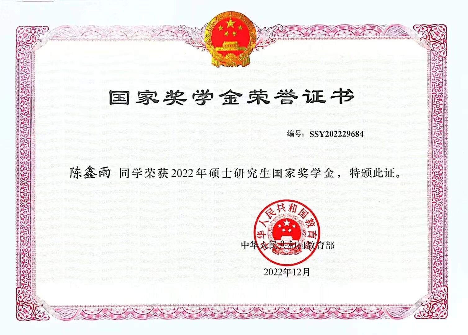 QQ图片20230513001721.jpg