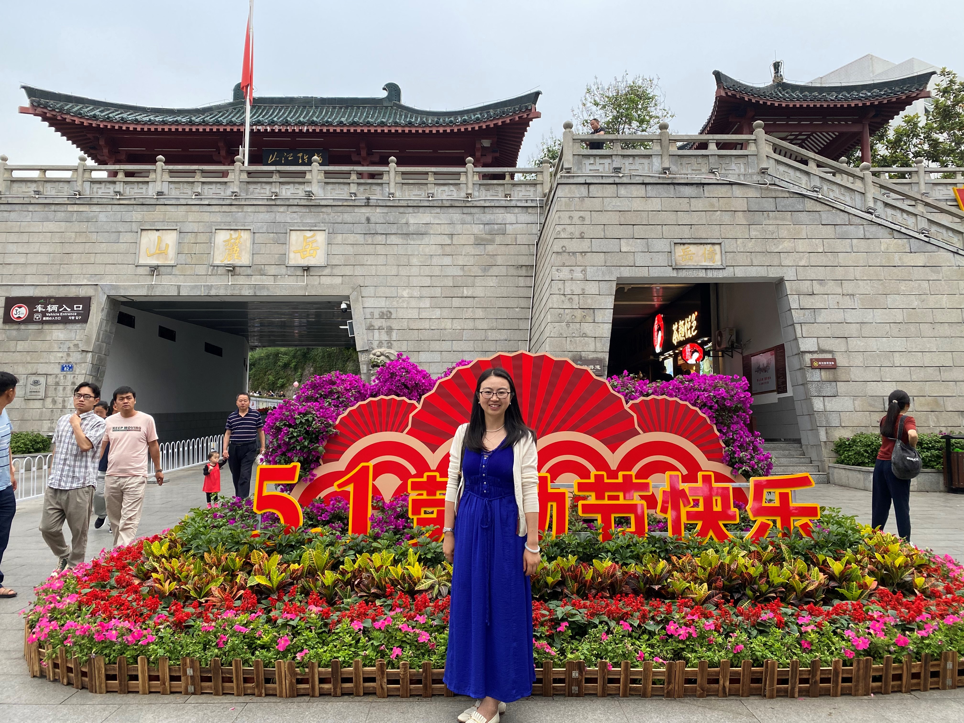 参会教师和耀荣.jpg 参会教师和耀荣.jpg