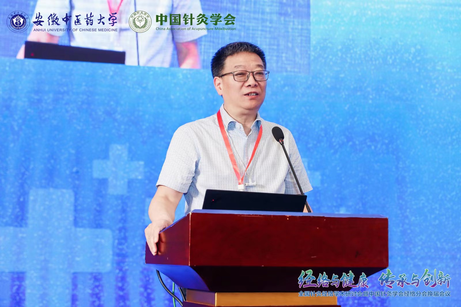 喻晓春致辞.jpg