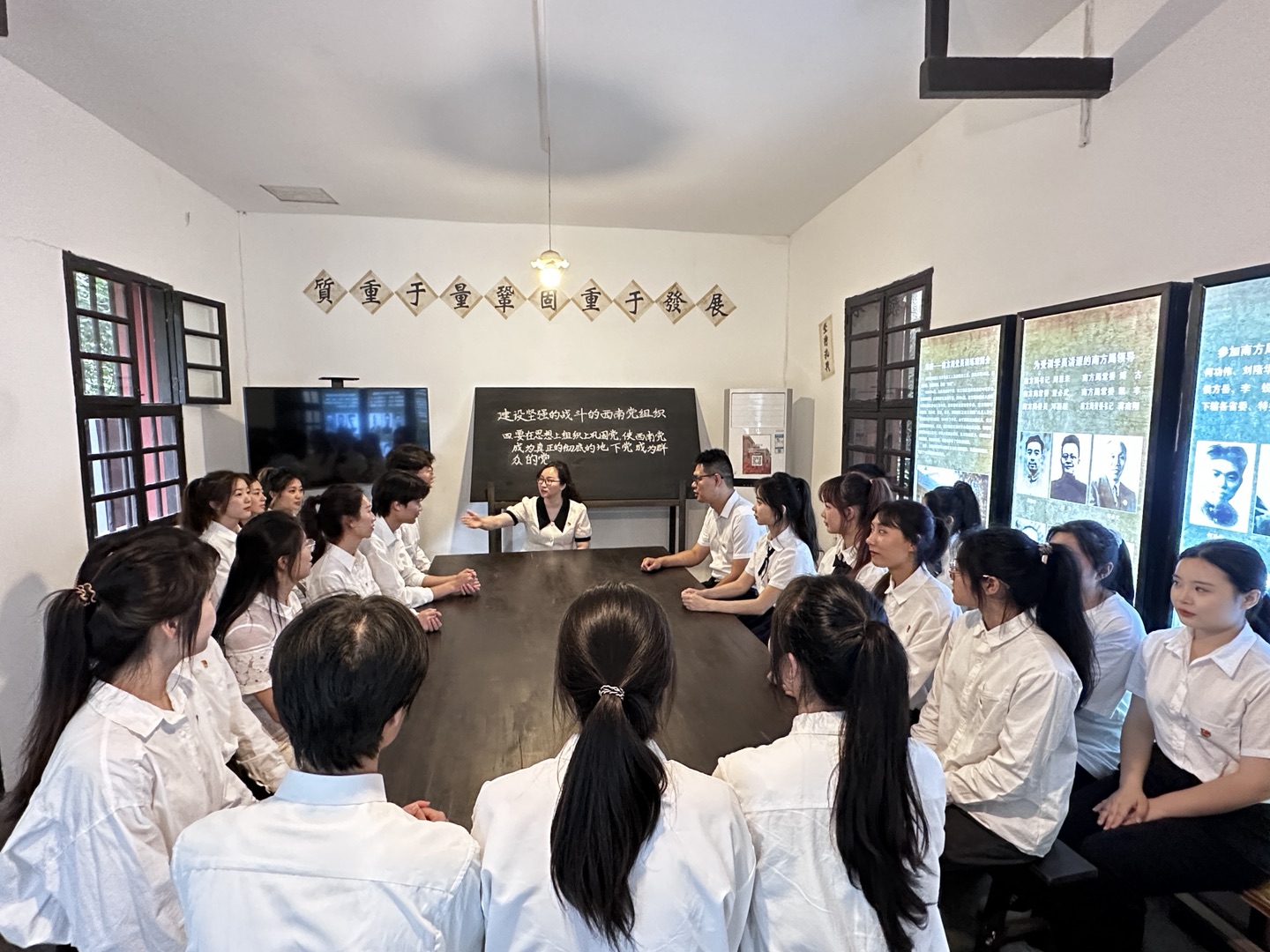 《传承红岩精神，走好新的征程》现场党课.jpg
