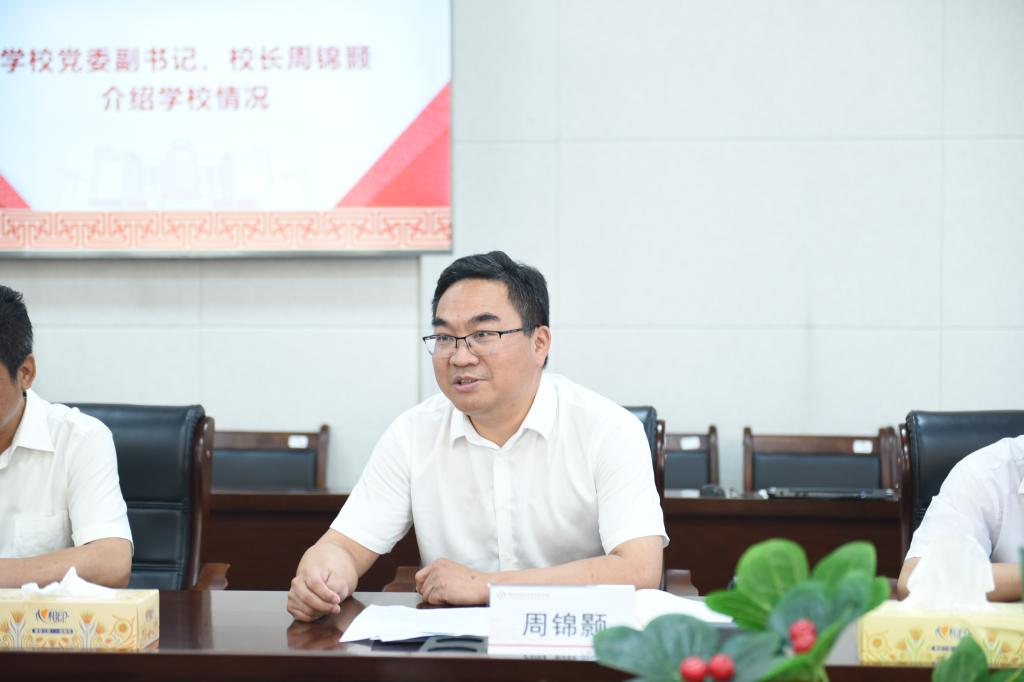 周校发言.png