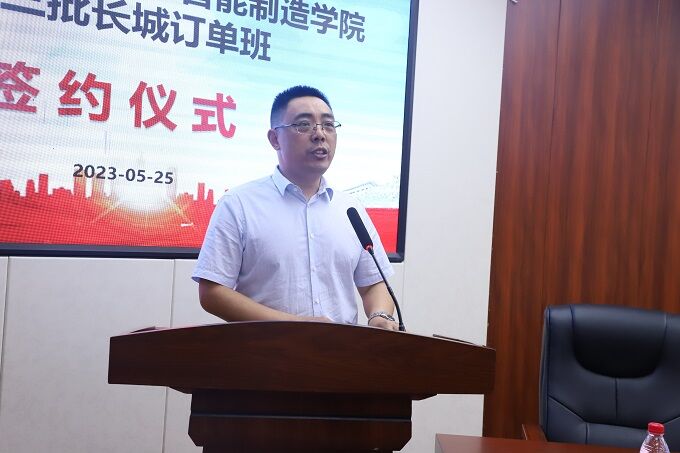 书记讲话.jpg