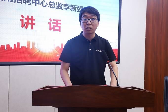 李讲话.jpg