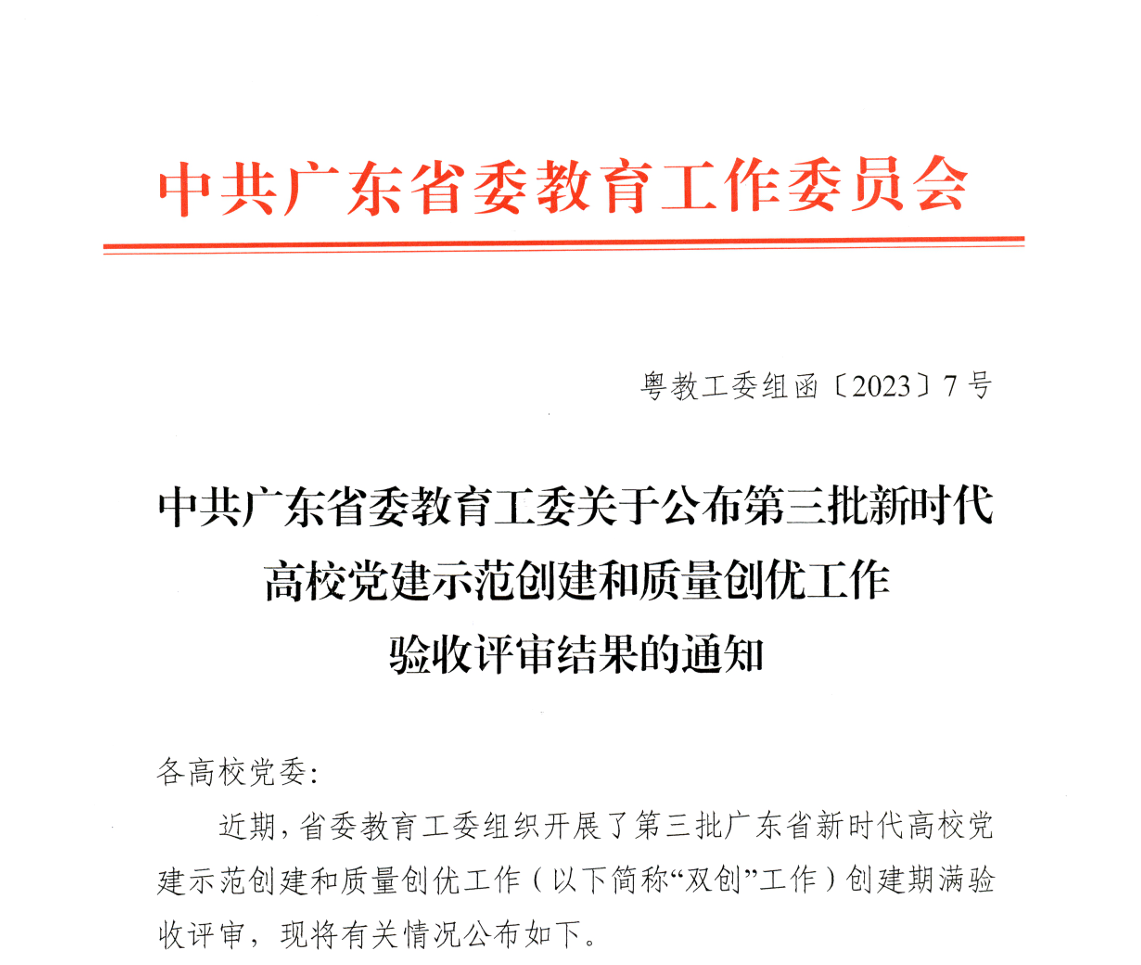 微信截图_20230525001151.png 微信截图_20230525001151.png