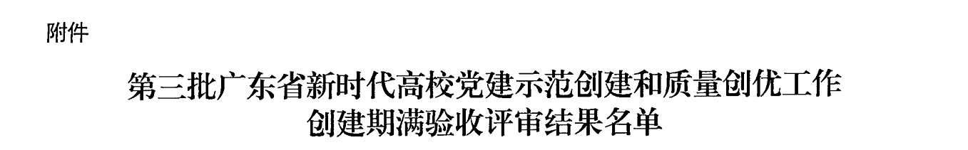 微信截图_20230525001357.png 微信截图_20230525001357.png