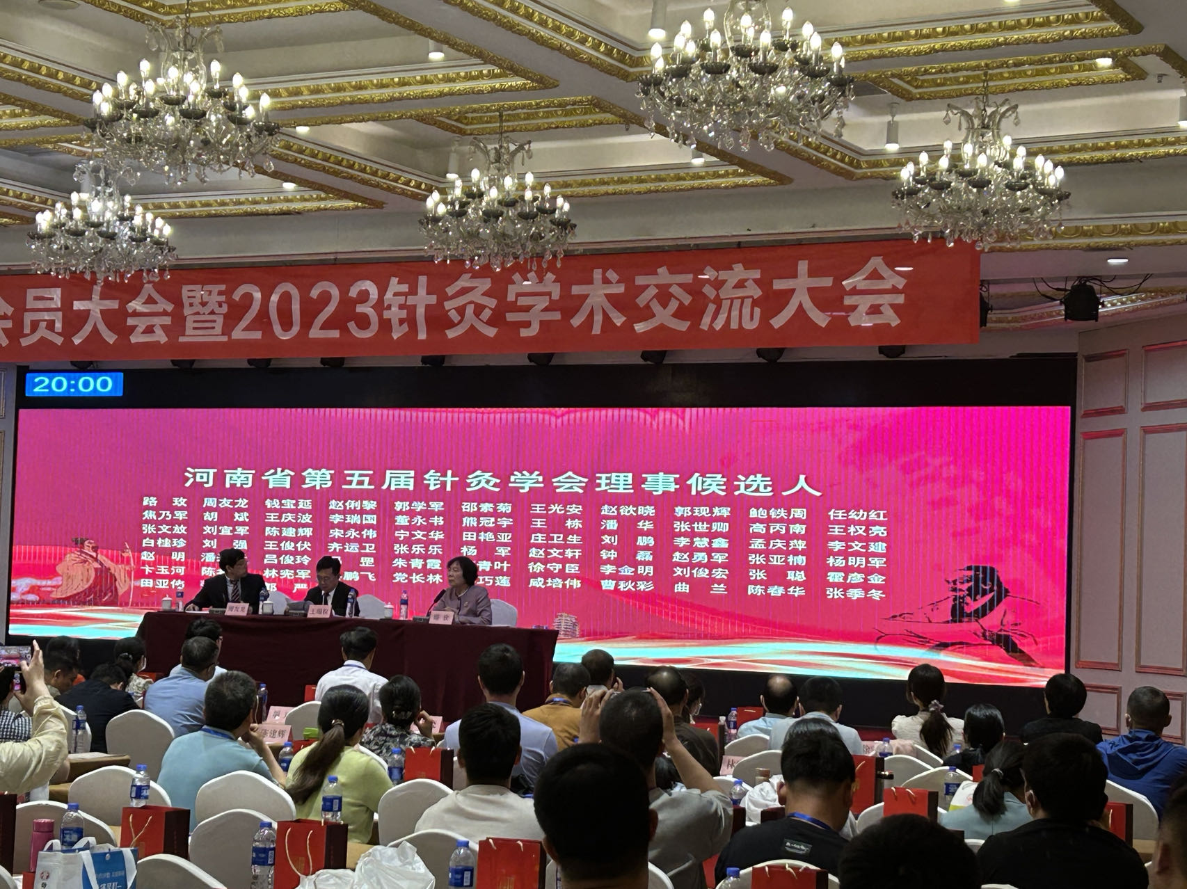 微信图片_20230607210038.jpg 微信图片_20230607210038.jpg