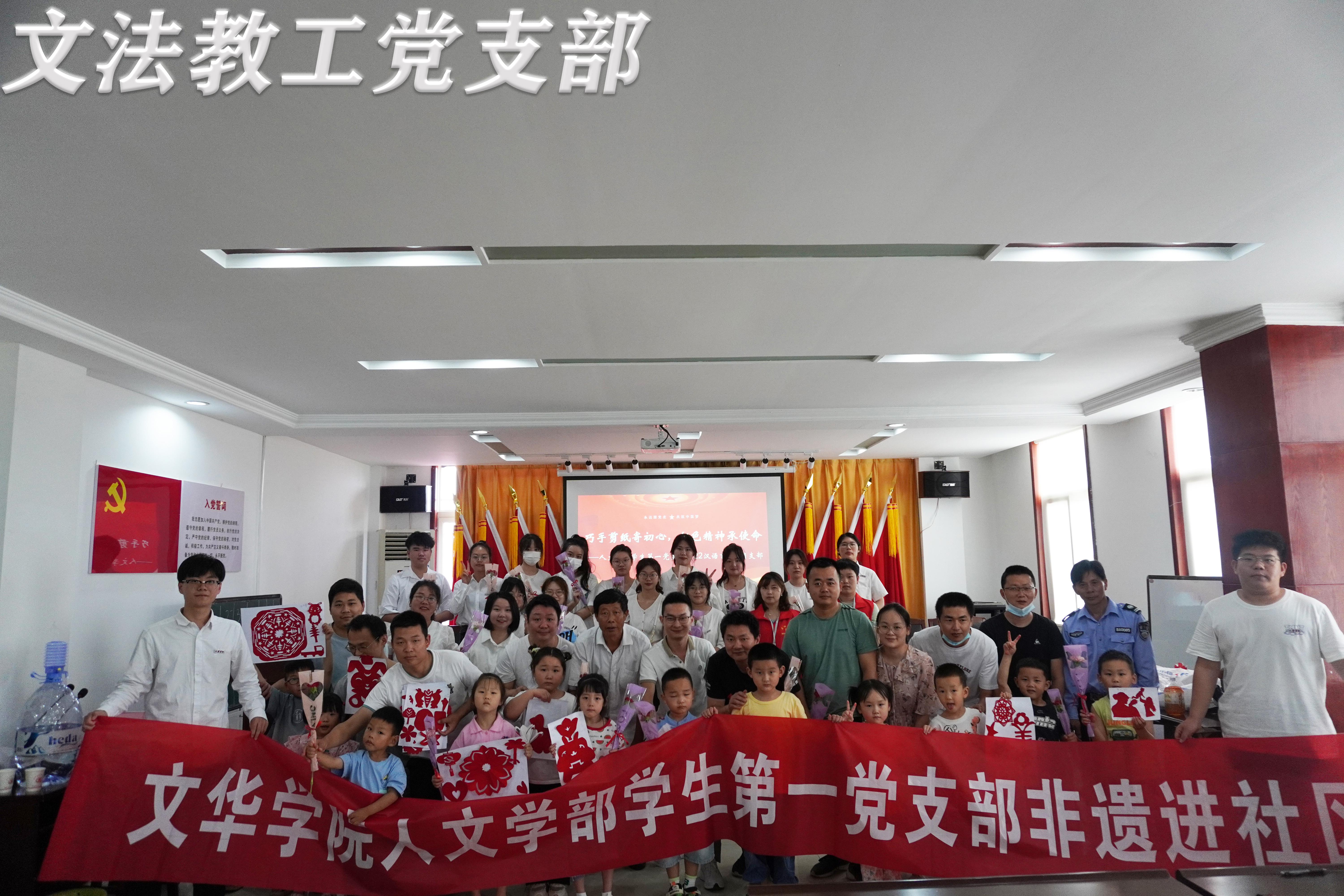 非遗剪纸进社区3.jpg 非遗剪纸进社区3.jpg