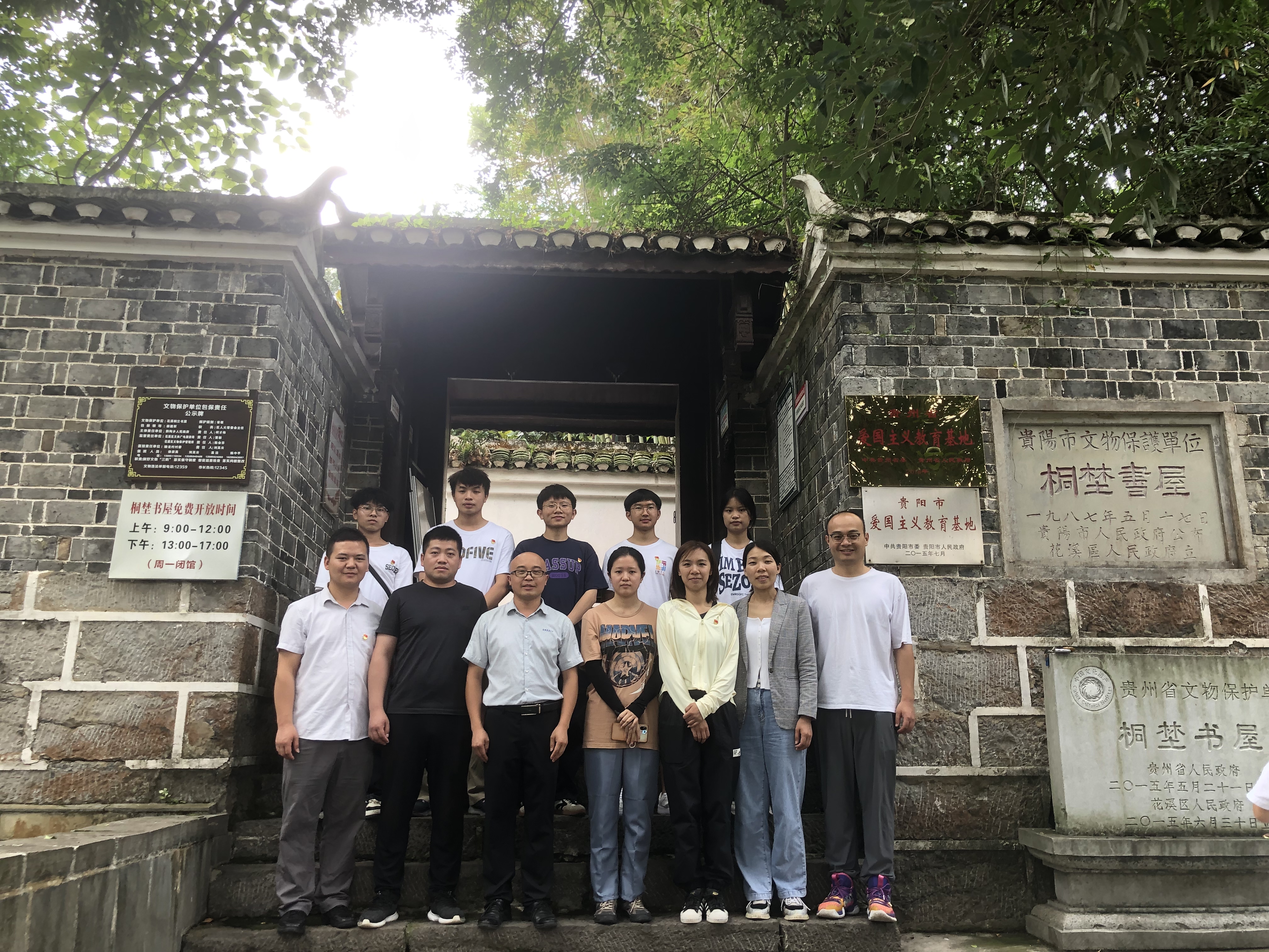 微信图片_20230621161941.jpg 微信图片_20230621161941.jpg