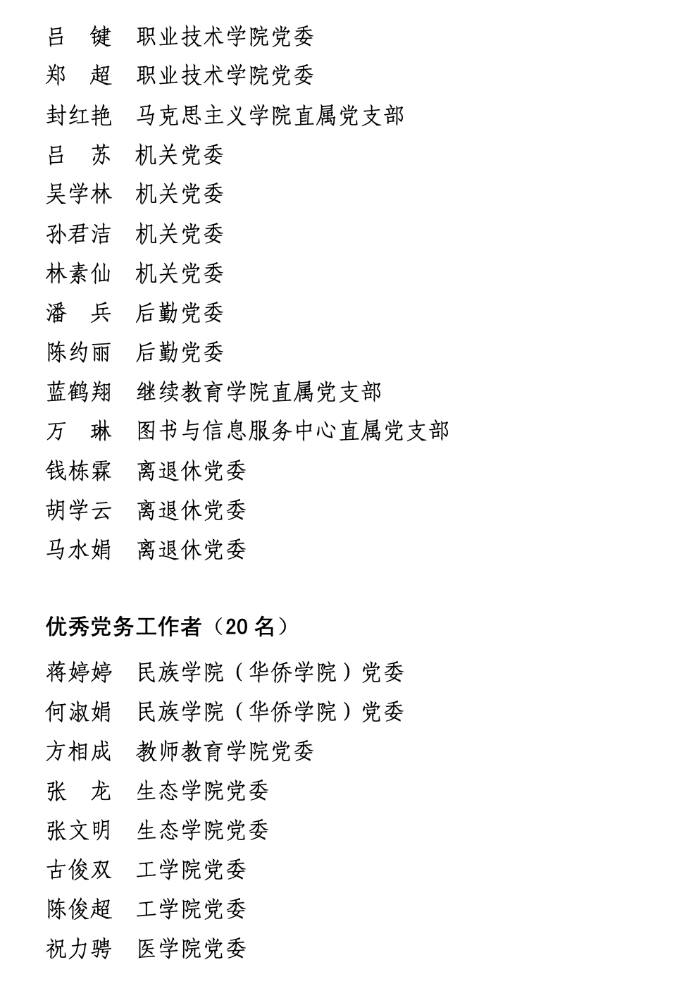 截屏2022-06-30 20.06.10.png 截屏2022-06-30 20.06.10.png