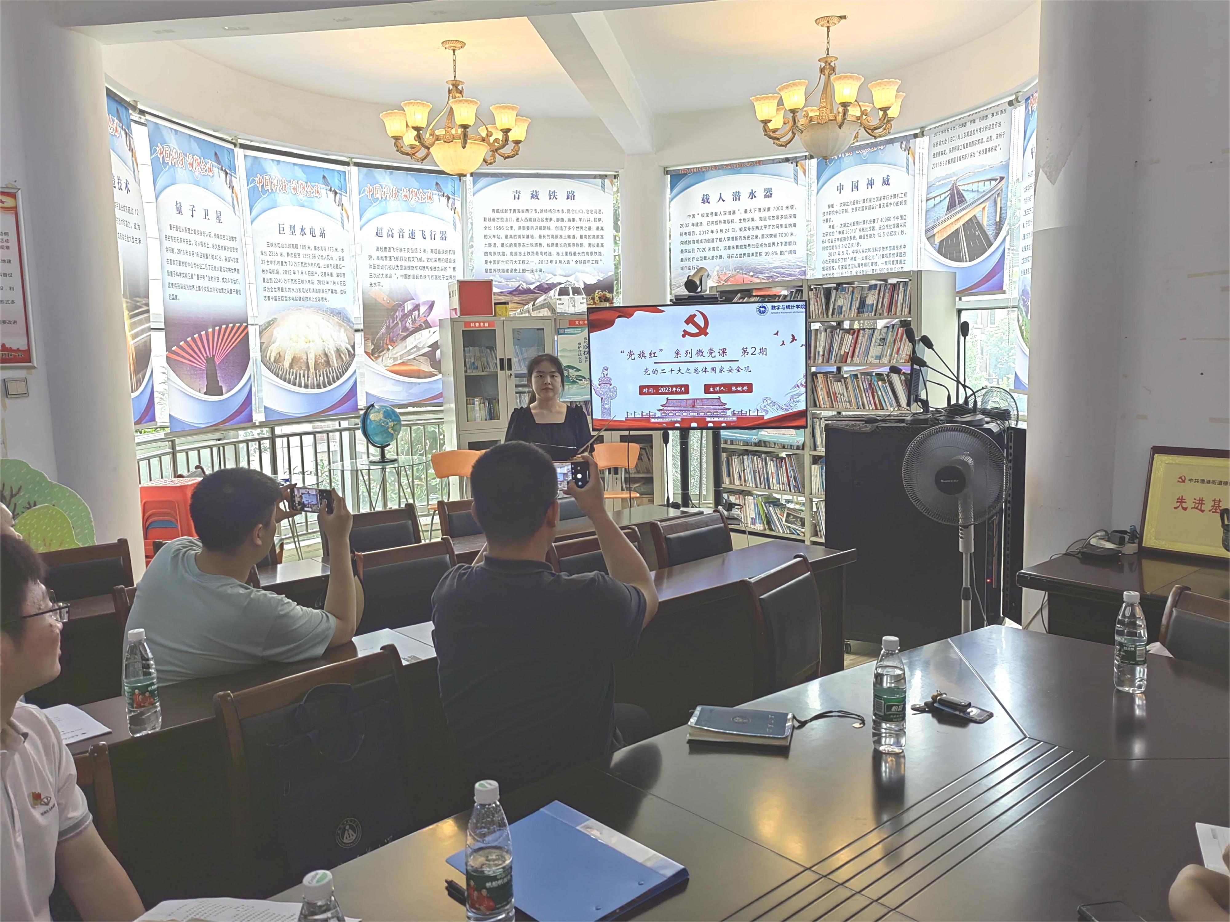 “党旗红”微党课暨党的二十大宣讲5.jpg “党旗红”微党课暨党的二十大宣讲5.jpg