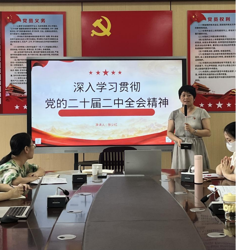张副书记上《学习贯彻党的二十届二中全会精神》专题党课.png