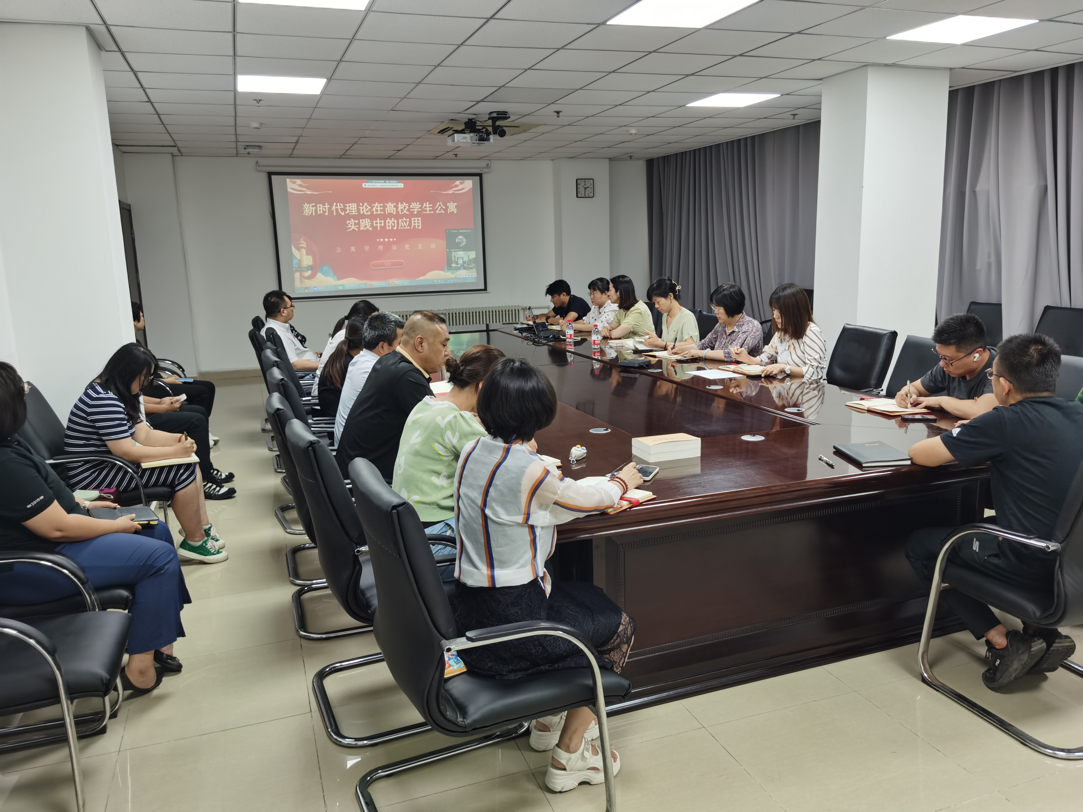 20230628 后勤集团党委副书记田岩为公寓管理部党支部、老校区党支部讲授主题教育专题党课.jpg