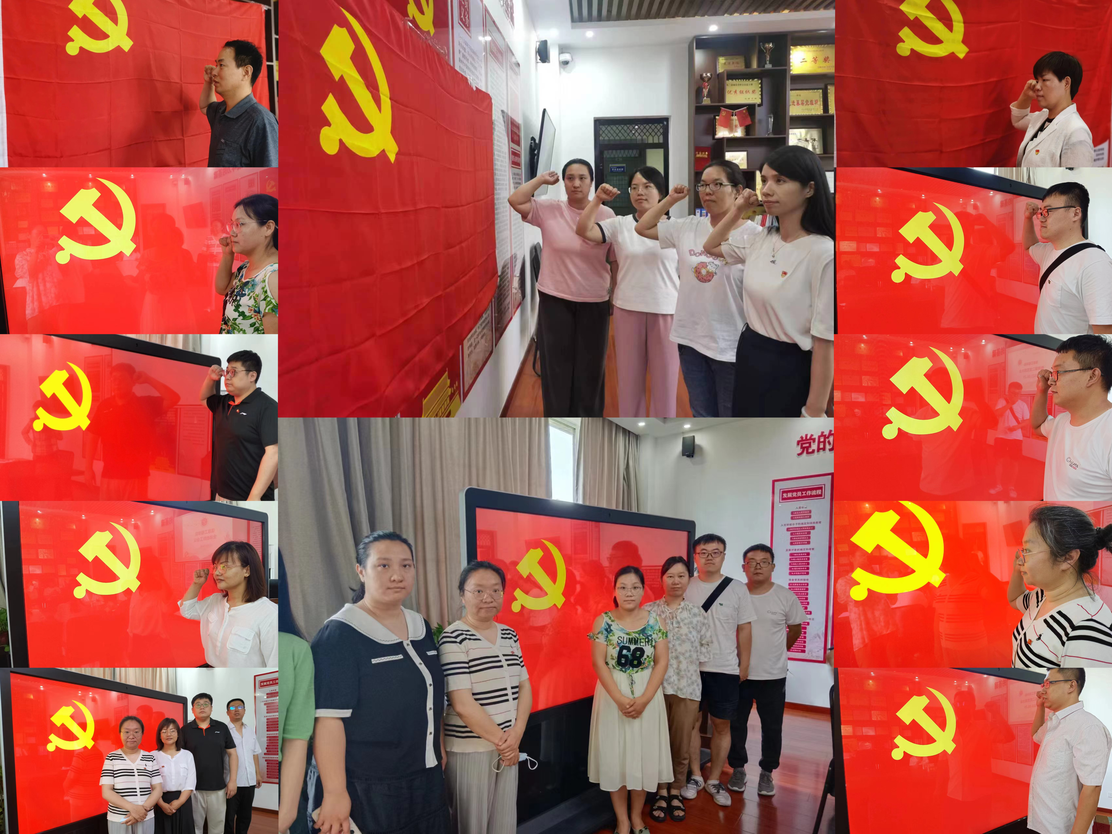教师第一党支部