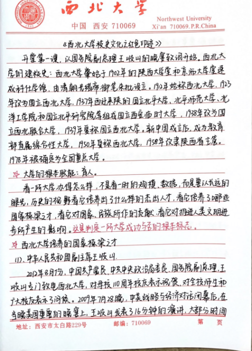 微信图片_20230716184334.png