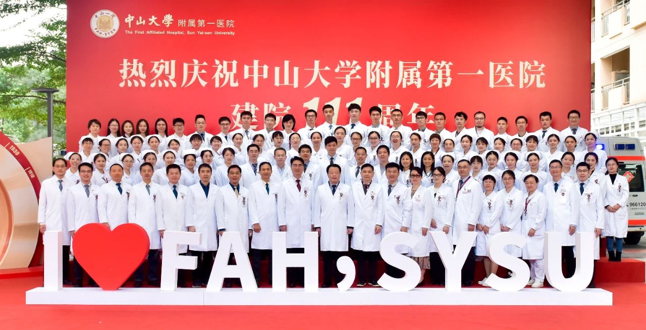 ▲器官移植中心合影.jpg ▲器官移植中心合影.jpg