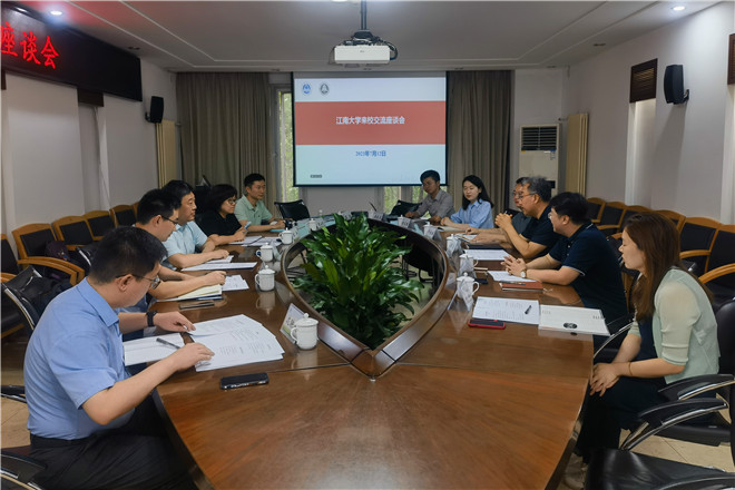 赴北京林业大学纪委调研座谈会现场.jpg 赴北京林业大学纪委调研座谈会现场.jpg