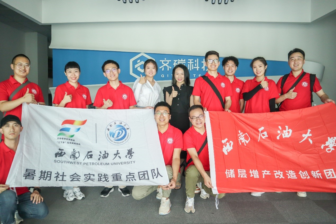 图为实践队于齐碳科技纳米孔基因测序生产基地合影。.jpg 图为实践队于齐碳科技纳米孔基因测序生产基地合影。.jpg